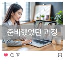 인천대학교 공학대학원 네이버블로그