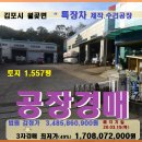 서부특장차 이미지