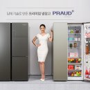 대유