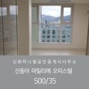 2호선 장산역 14번 출구 이미지