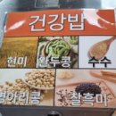 엄니도시락 한식뷔페 상무지구점