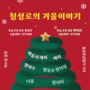 칠성로-3 이미지