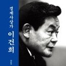 동아기업사 - 중구 | 동아기업사