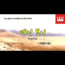 (주)멜로디 아일랜드