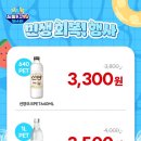 세븐일레븐사천점 이미지