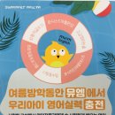 해링턴뮤엠영어 이미지