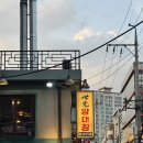 100세광양의료기 | 서울/구디 맛집 세광양대창 구로디지털점