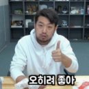 율촌화학포승공장 | 율촌화학) 왜 맨날 빠지기만해? (Feat.동원시스템즈)