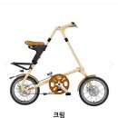 휠윈드바이시클