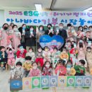 행복나무어린이집 이미지