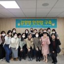 수성구보건소 이미지