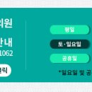 오남1리 마을회관 이미지