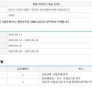집으로공인중개사사무소 이미지