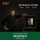 (주)코비즈