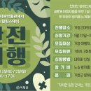 거창도시락