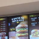 더블빅맥, 빅맥BLT 맥도날드 수원인계 DT점
