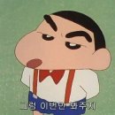 아브니르(Avenir)