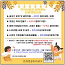 강릉정보공업고등학교 이미지