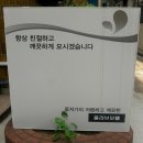 틴토호텔 이미지