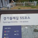 고리울가로공원 | 직동터널-국기봉-경숙옹주묘-지양산-고강선사유적공원-고리울가로공원-오정대공원)지금이다걷기여행후기
