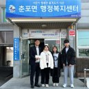 춘포초등학교 이미지