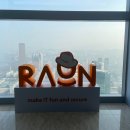 라온커뮤니케이션 이미지