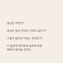 우정사랑공인중개사사무소 네이버블로그