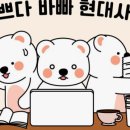 래쉬영