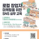 ㈜제세구민-부산 | 소상공인연합신문 영남뉴스