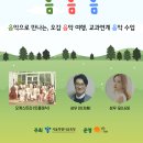 서울정인학교 이미지