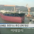 천연광고사