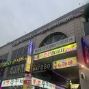 첨단왓포 이미지