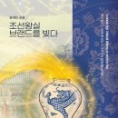 향온 티스토리