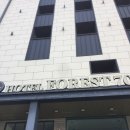 포레스트 701 호텔 | 창원 북면 온천 창원숙소 포레스트701호텔 내돈내산 숙박 후기
