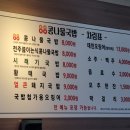 덕진-88 이미지