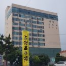 서강해수탕