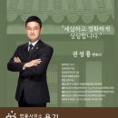 법률사무소이수 이미지