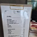 [가락시장/해담]아기와 함께 가성비 있게 소고기 숯불에 구워먹기!(온누리상품권, 고기 시세, 물회)