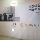 그랜드가구 - 남동구 능골로 11 | 그랜드가구