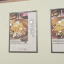 좋은국밥광주하남점 이미지