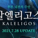 파라다이스 PC방 이미지