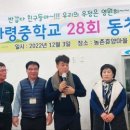 화령중학교 이미지