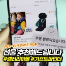 다줌몰