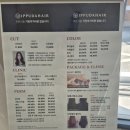 정운미용실 - 광진구 | 정운미용실