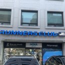[일상] 러너스클럽 양재 본점 발분석 솔직 후기 | 런닝화 추천