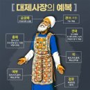 행복한 예수님의 사람들 칼럼(711호) - 사순절(2) - 아사셀 이미지