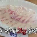 단골횟집 - 서구 충무대로255번길 16 | 단골횟집