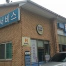 참좋은카서비스 이미지