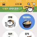 계동치킨(운천점) 이미지