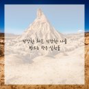 파주하나한의원 이미지